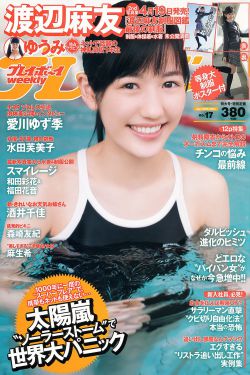 香蕉鱼