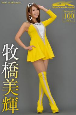 回到明朝当王爷txt下载