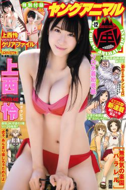 张开腿