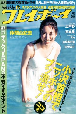 联盟之最强选手