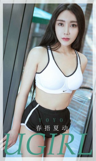 峤爷夫人被你惯坏了