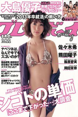 放假通知制作海报APP