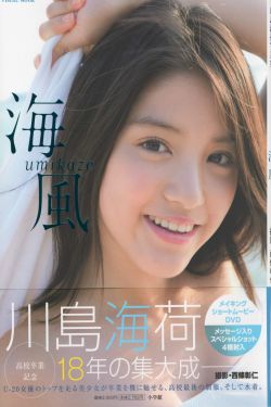 与校花同居风流高手