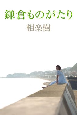 亲爱的老师6免费观看全集电视剧